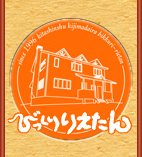 �т�����肦���񃍃S